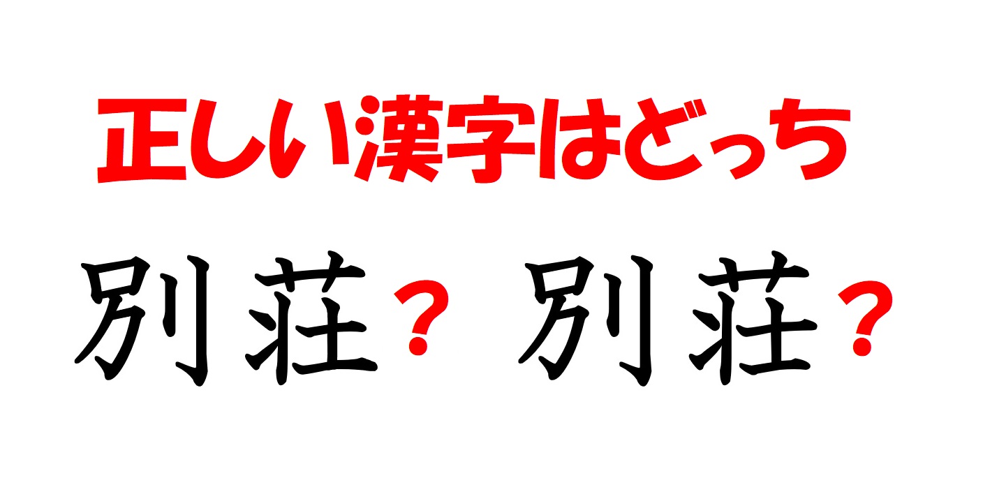 国語の先生 これ間違いですか 学習塾ペガサス 府中夢教室