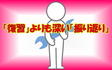 一学期期末テスト 中1英語の出題傾向 府中で国語力と理系脳の学習塾