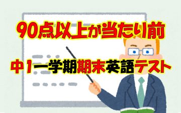 英単語に関する記事一覧